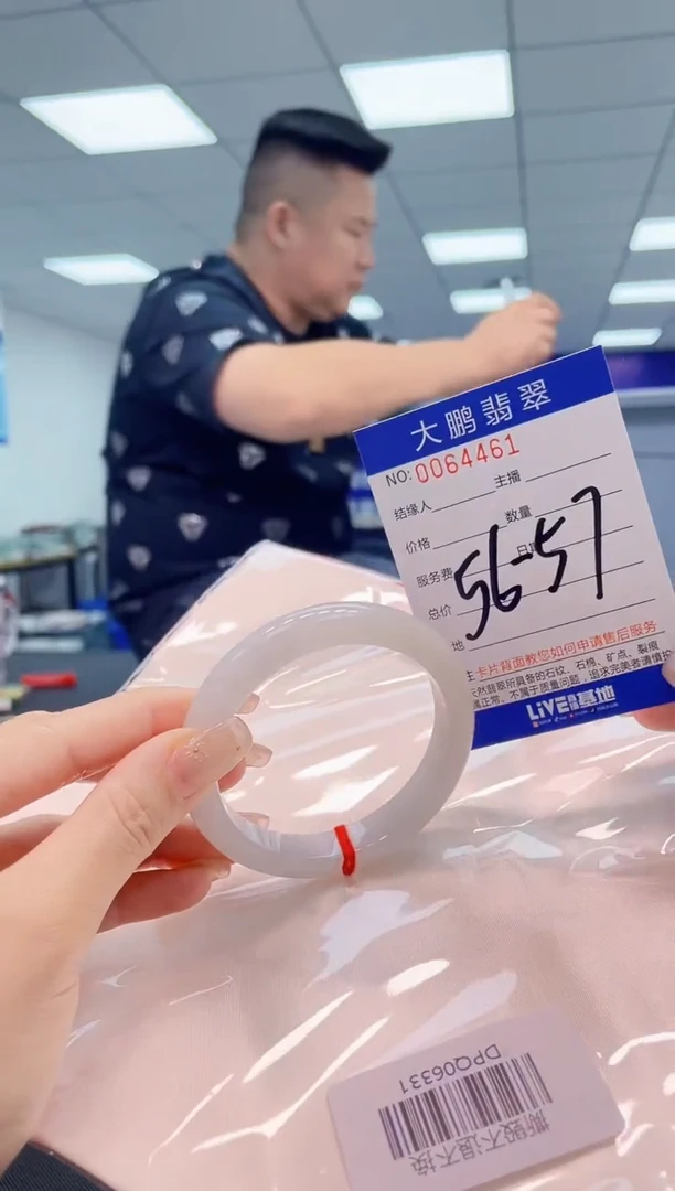 【闪购商品】翡翠手镯未镶嵌 AAAAAAAAAA