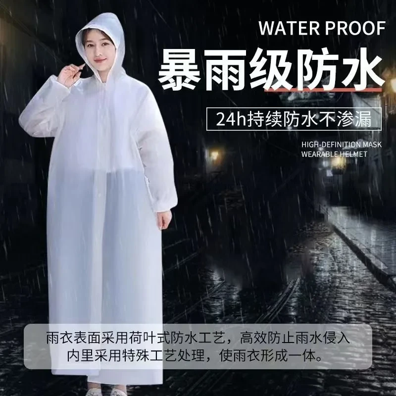 长款雨衣雨衣长款全身防暴雨加厚非一次性男女单人加厚加大摩托车