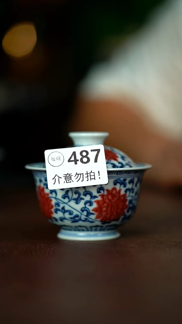 微暇介意不要拍容量120