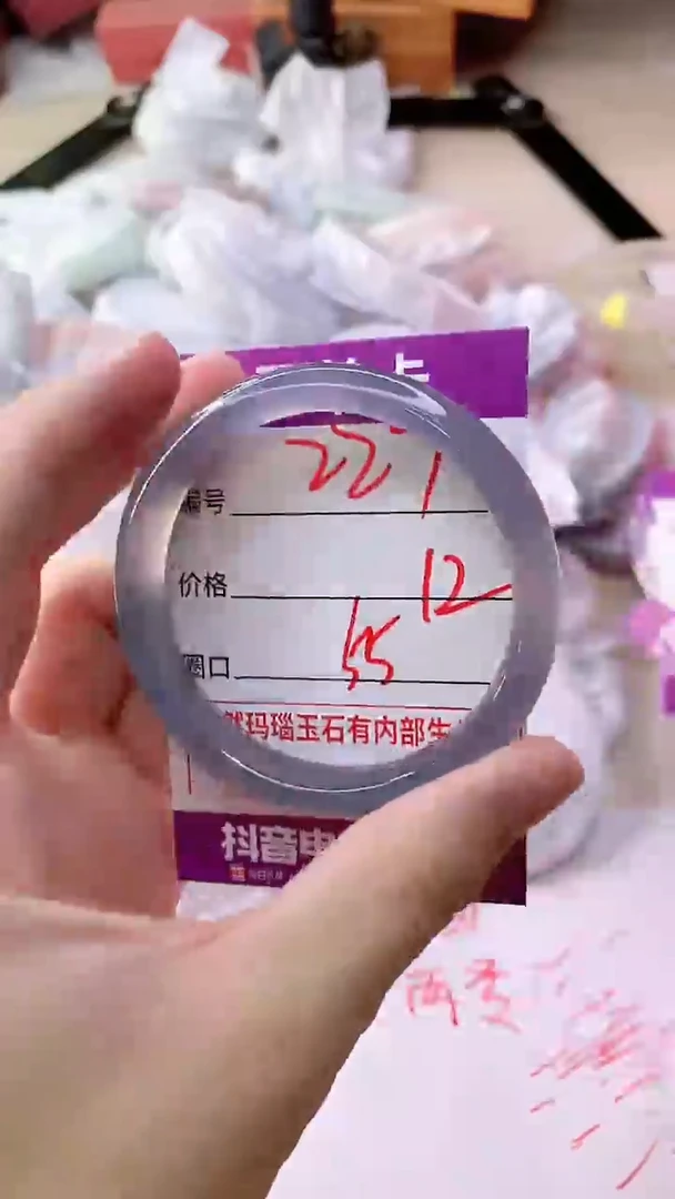 手镯玛瑙/玉髓未镶嵌227