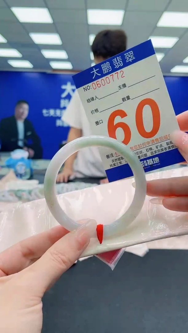未镶嵌手镯翡翠AAAAAAAAA