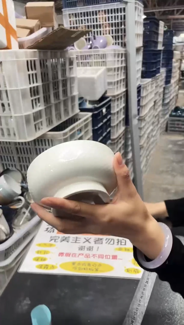 【闪购商品】碗359             四个