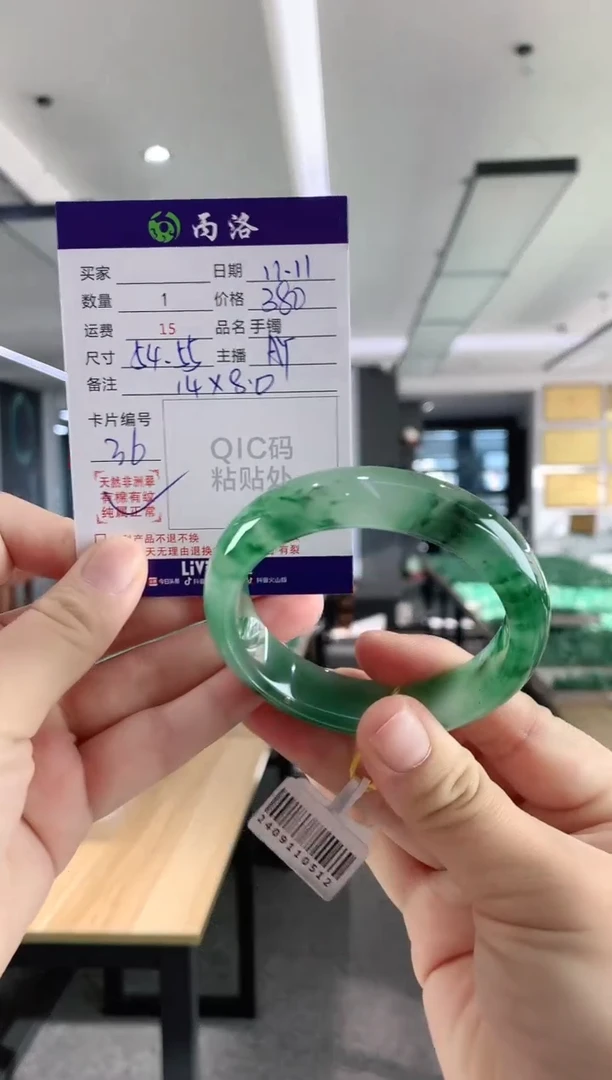 未镶嵌石英质玉手镯54-55