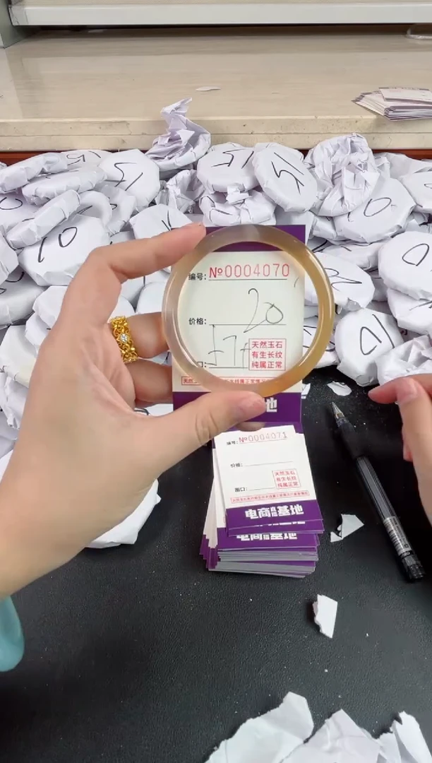 【闪购商品】玛瑙/玉髓手镯未镶嵌4070