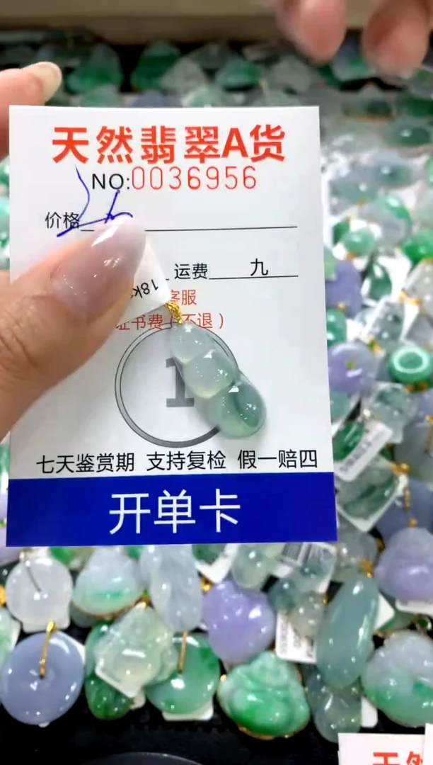 颈饰18K金镶嵌翡翠11111111111111111