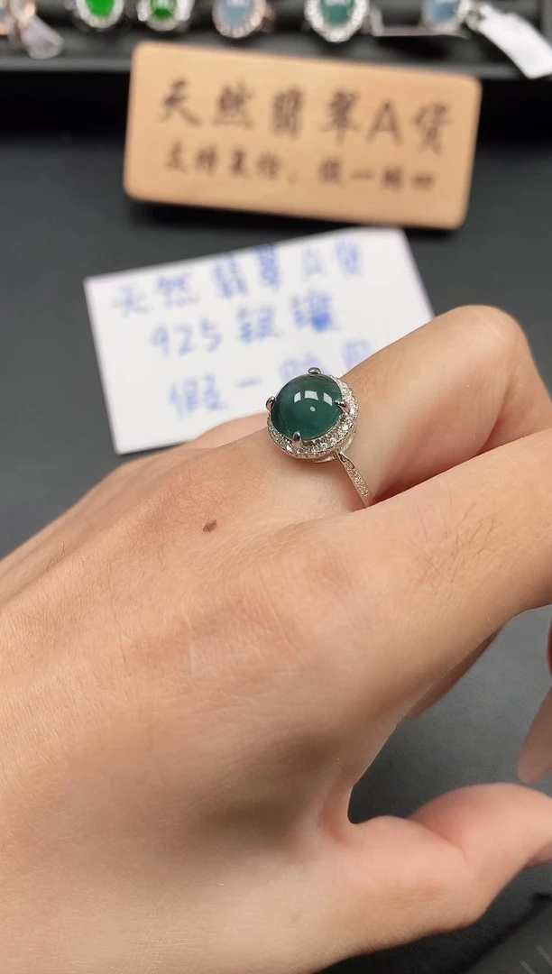 银S925镶嵌戒指翡翠11
