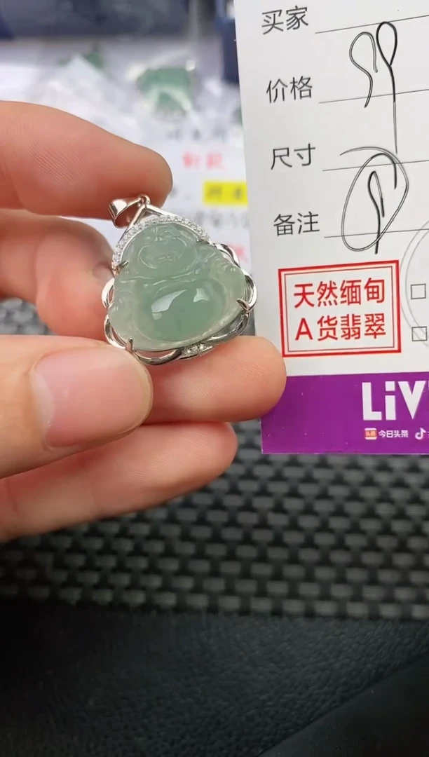 颈饰银S925镶嵌翡翠?*叶挂件