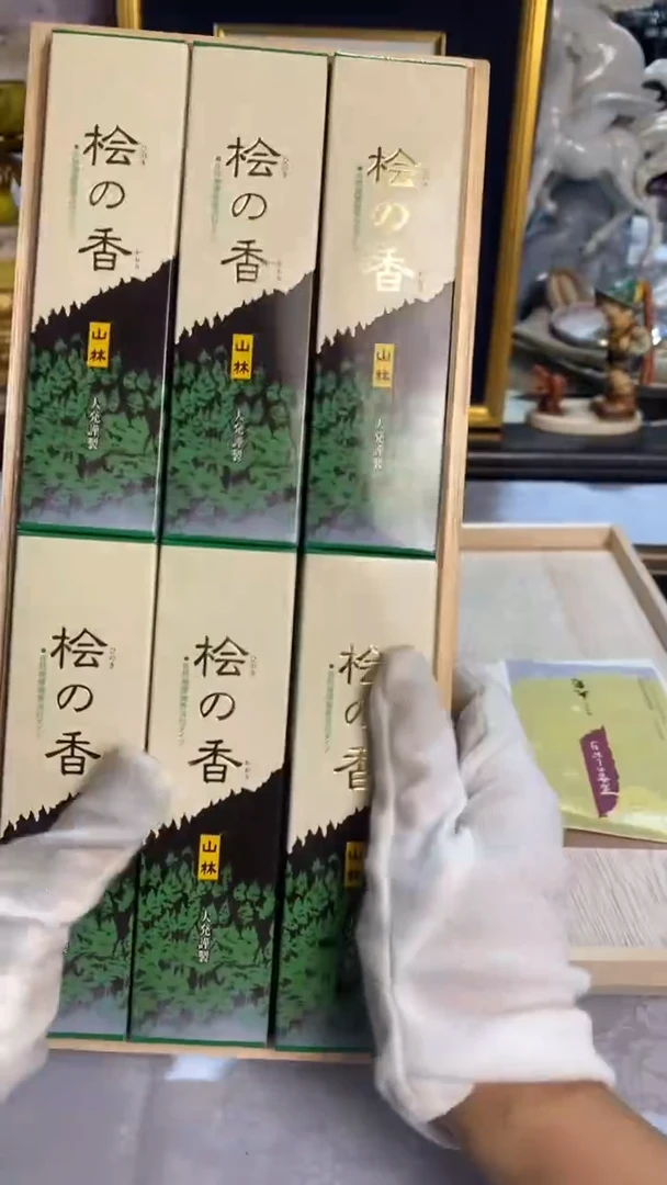 青木精品瓷器11111