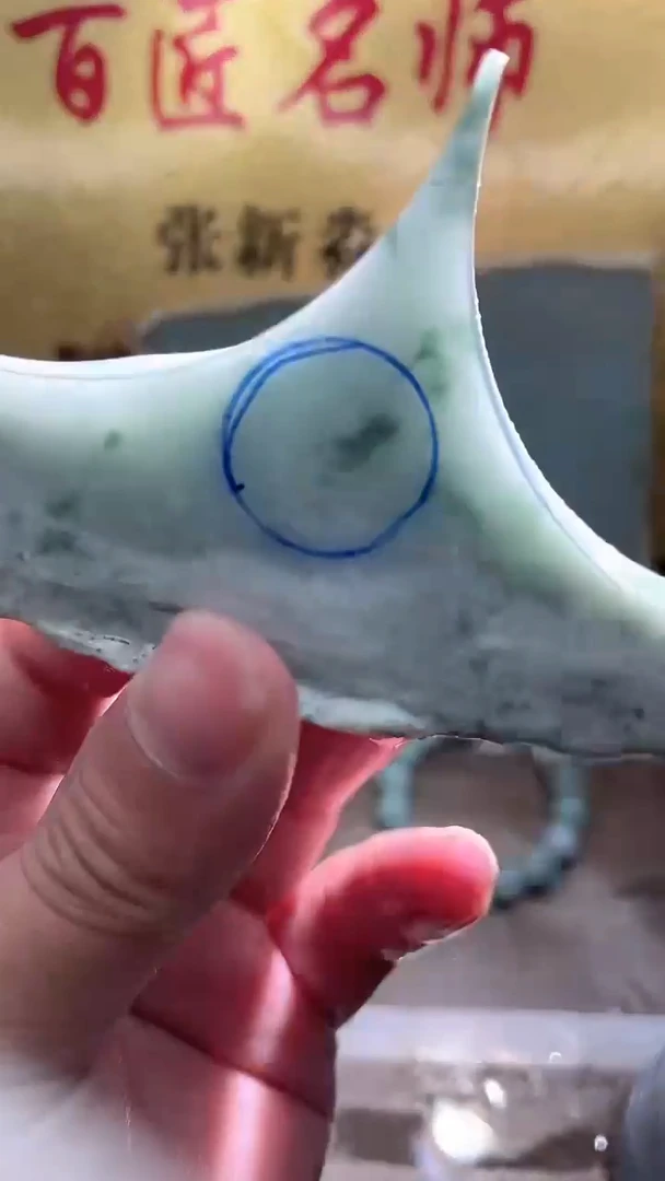 未镶嵌挂件翡翠缅甸翡翠A货23