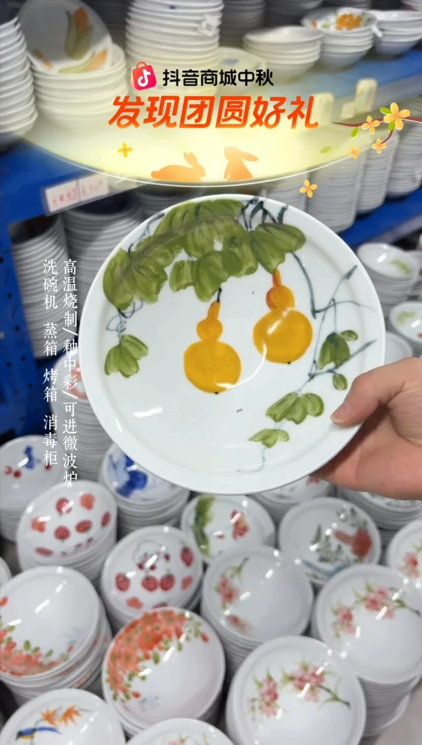 瓷片景德镇手绘釉中彩（食品级）大斗笠碗福利