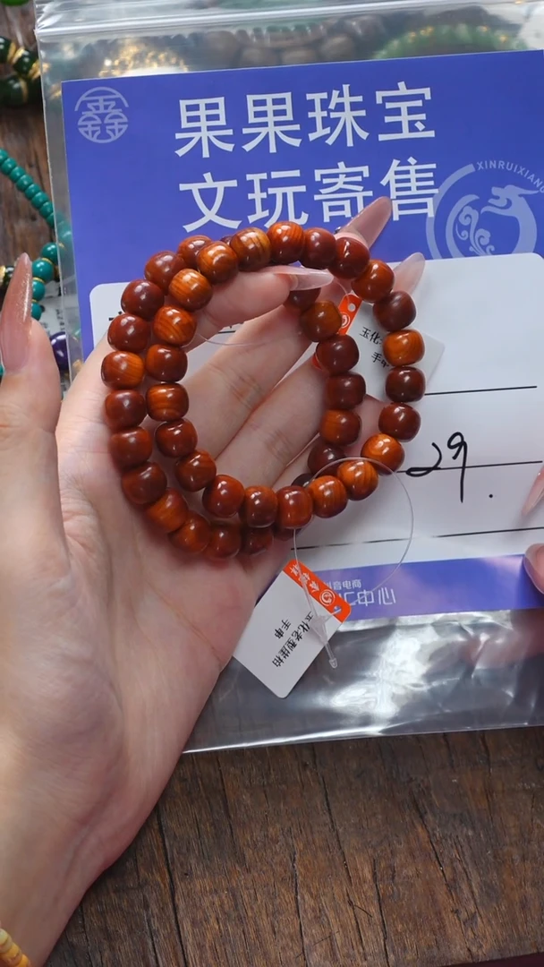 【闪购商品】柏木（崖柏）无事牌柏木