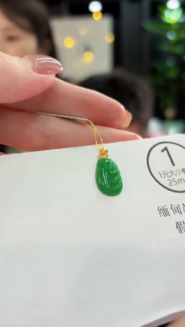吊坠(不含链)18K金镶嵌翡翠 缅甸A货/支持复检/一件
