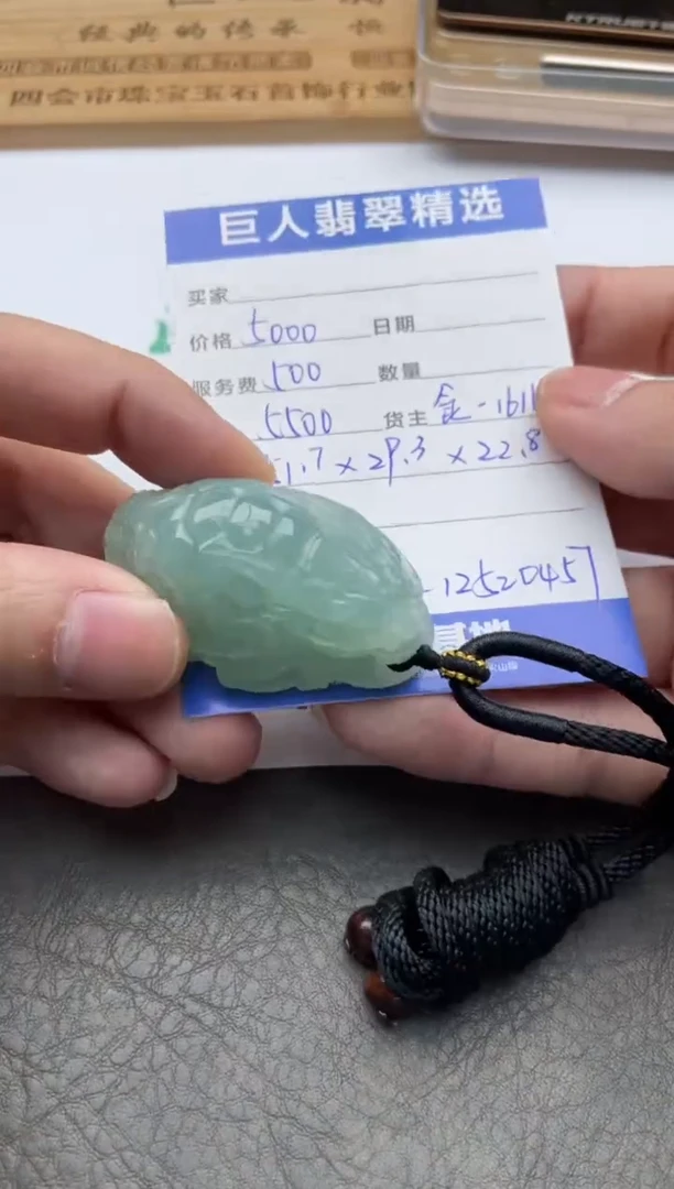 颈饰未镶嵌翡翠多人-12520457