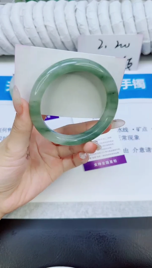 未镶嵌手镯石英质玉237/58