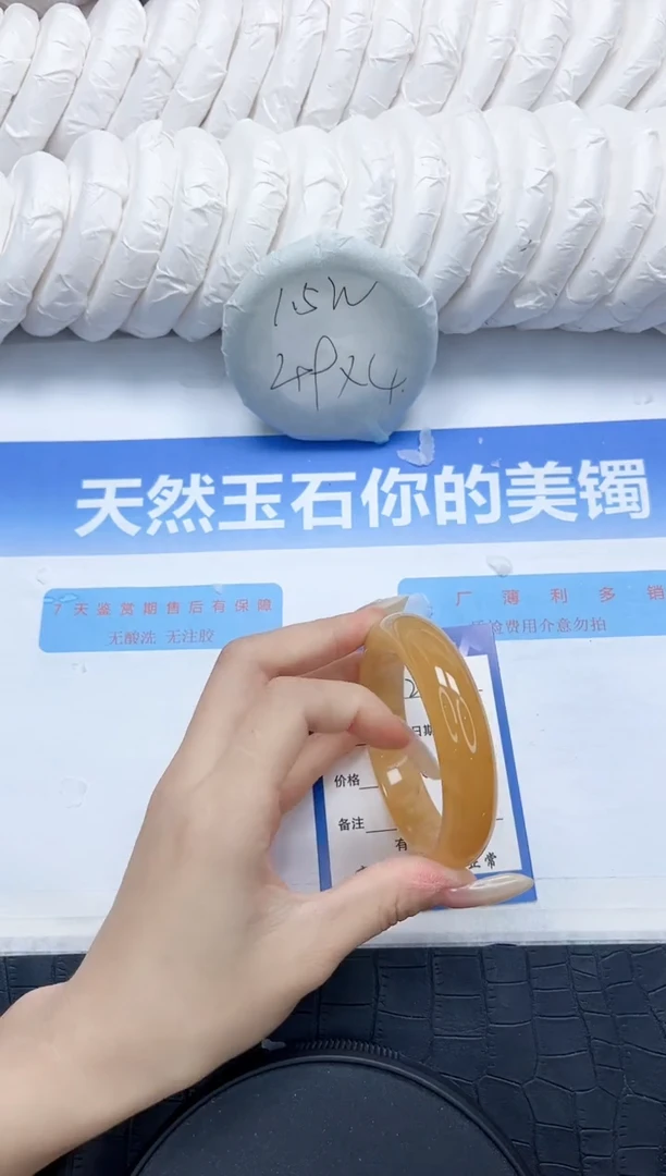 石英质玉手镯未镶嵌124-56