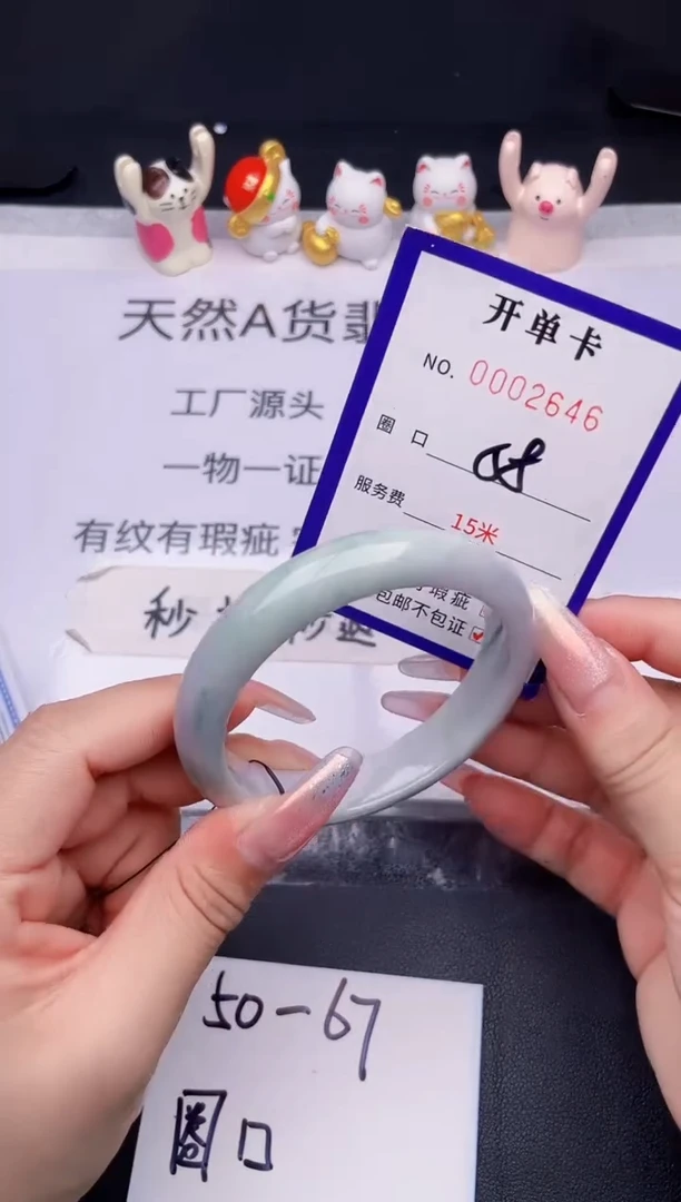 未镶嵌手镯翡翠翡翠手镯未镶嵌