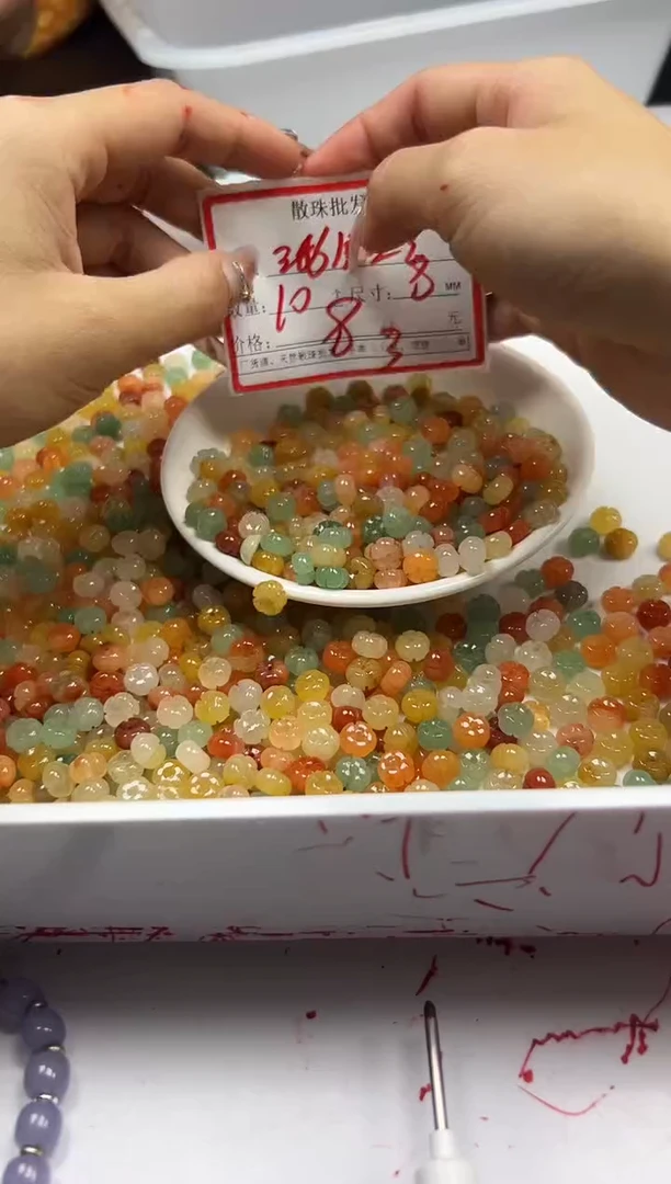 未镶嵌颈饰玛瑙/玉髓w875三彩金丝玉五瓣花8mm*10颗
