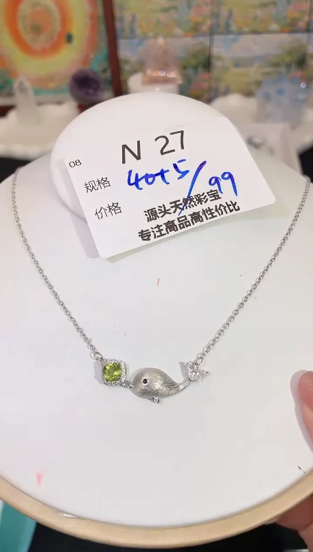 项链银S925镶嵌橄榄石多样性发一N27