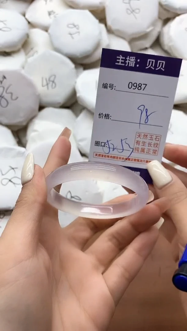【闪购商品】玛瑙/玉髓手镯未镶嵌987