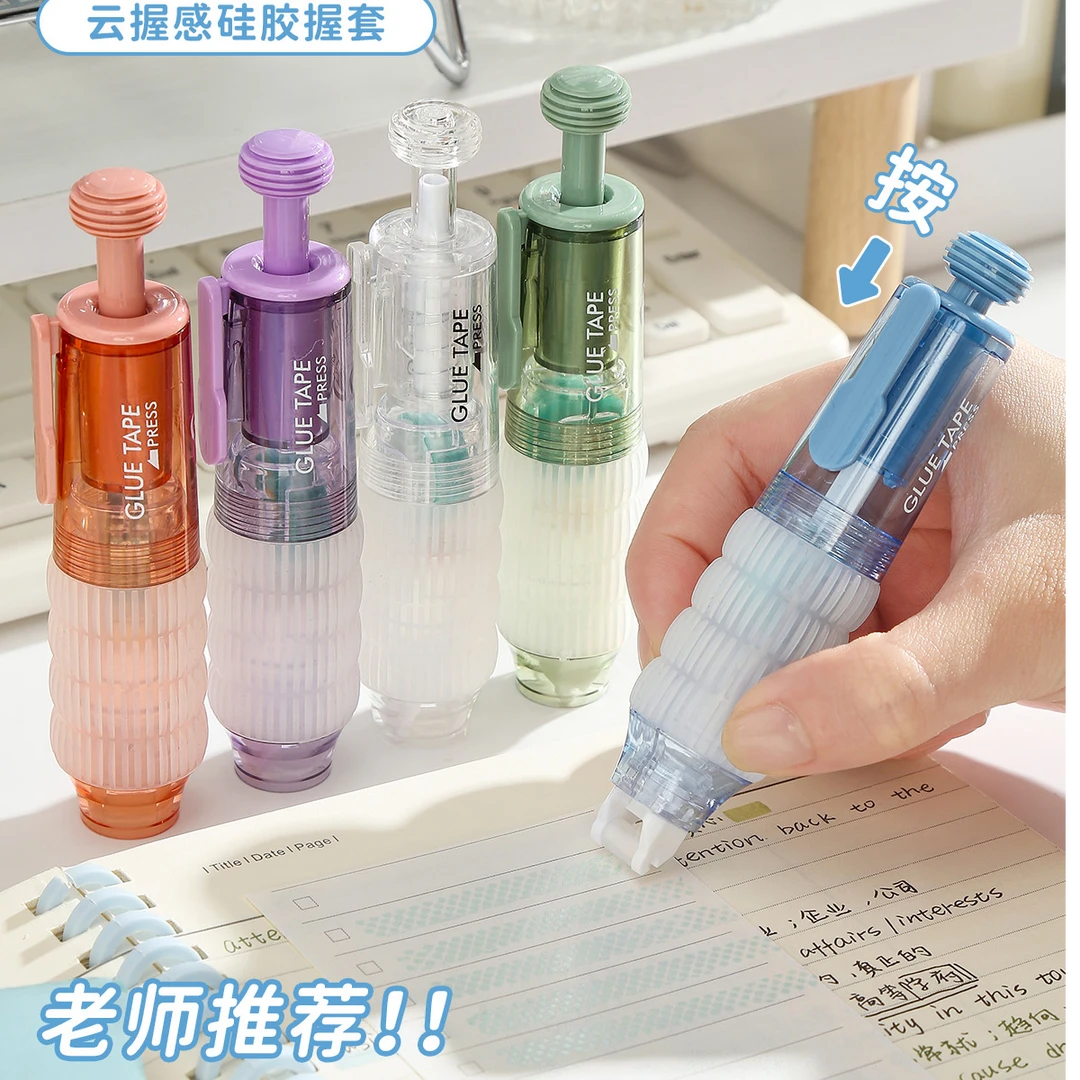 按动点点胶可替换芯高粘度无痕不留胶学生错题粘贴双面胶手账手工
