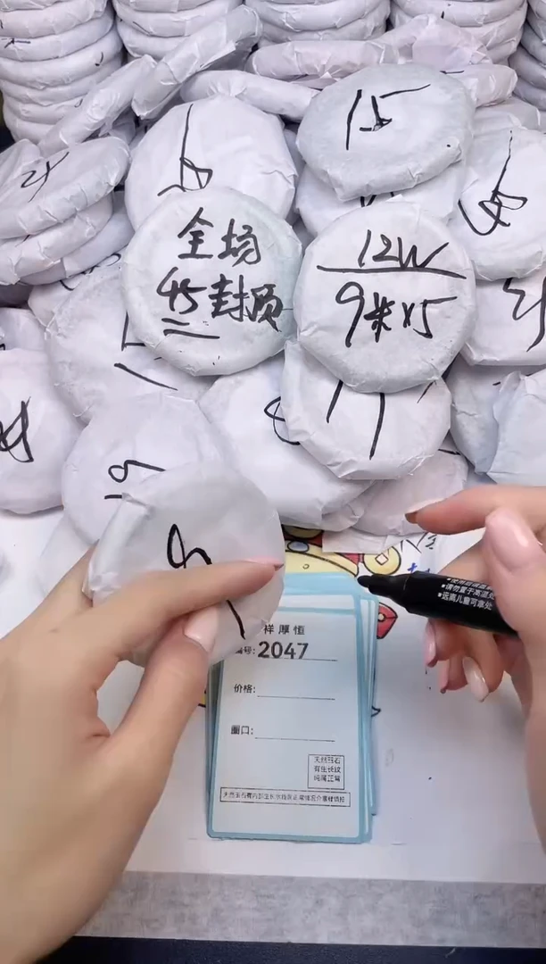 玛瑙/玉髓手镯未镶嵌2047