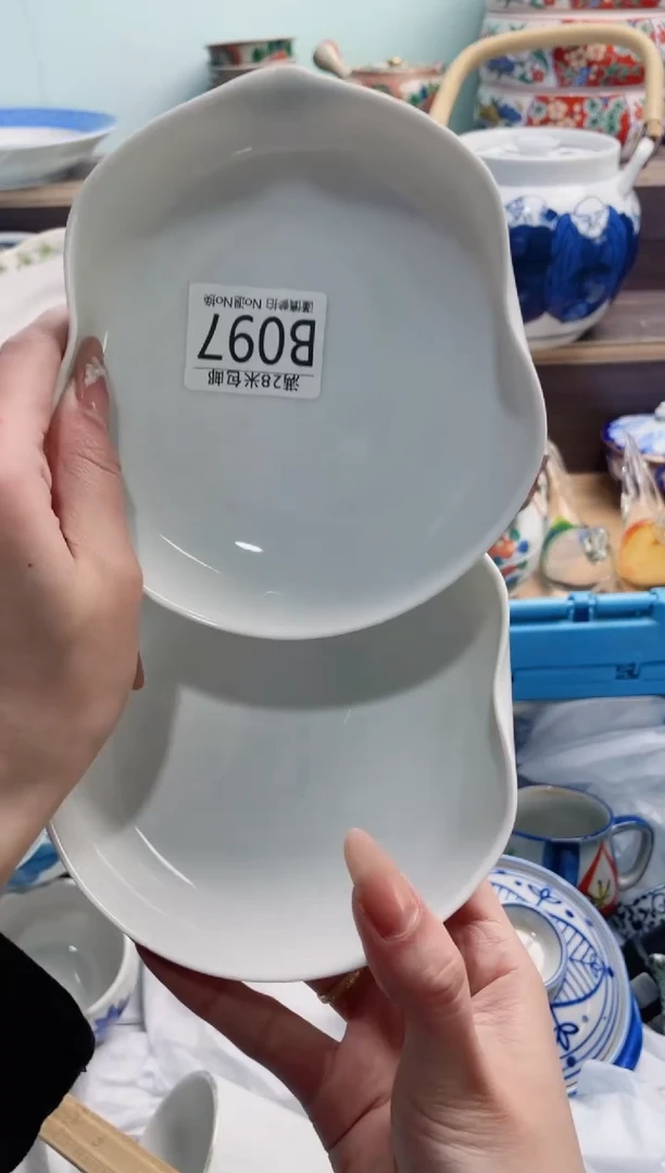 【闪购商品】B097***********