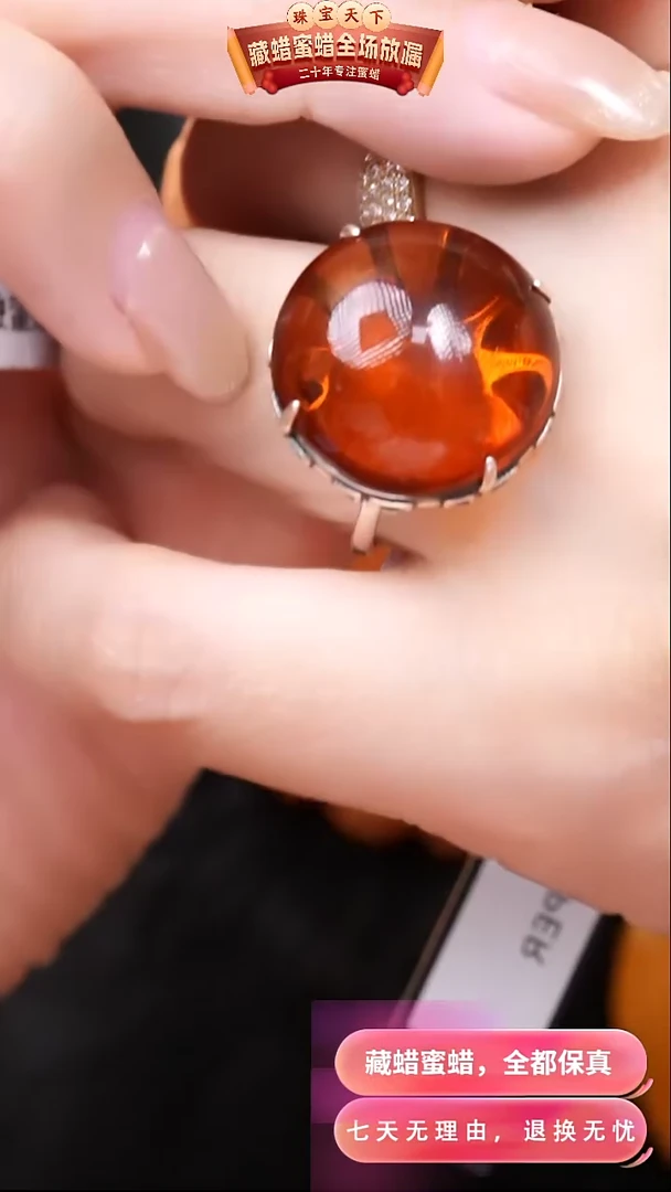 【闪购商品】琥珀颈饰银S925镶嵌1501天然蜜蜡琥珀假一罚四