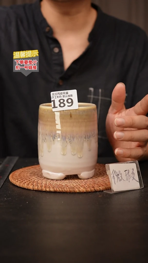瓷片189 内口径约8  外高约11