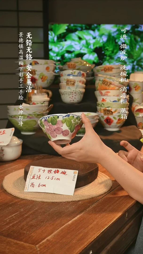 瓷景德镇高温瓷釉下彩手绘陶瓷