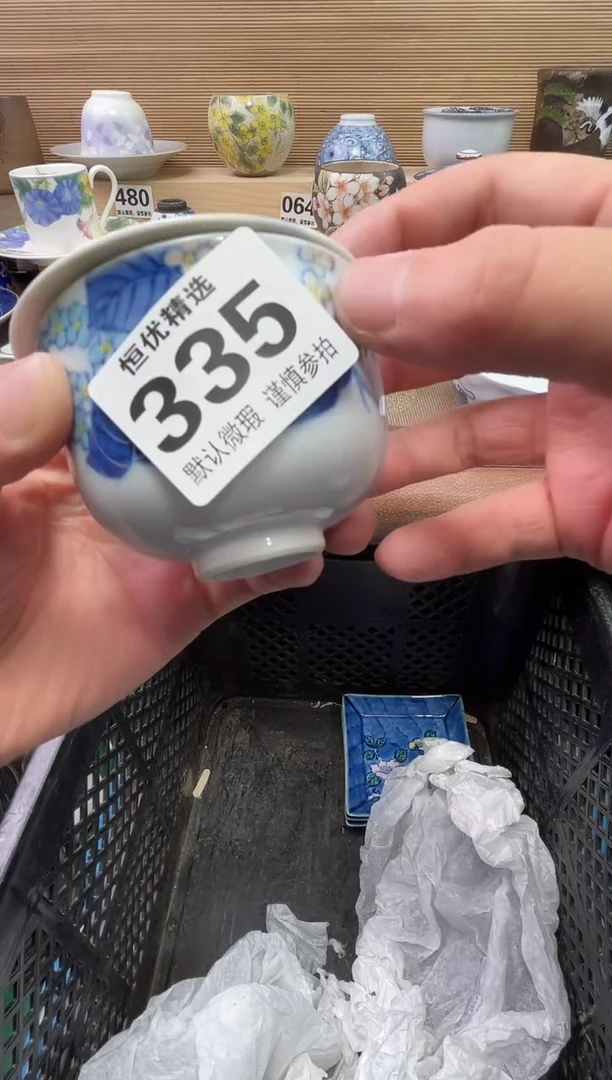 R***e陶瓷陶瓷陶瓷陶瓷陶瓷陶瓷