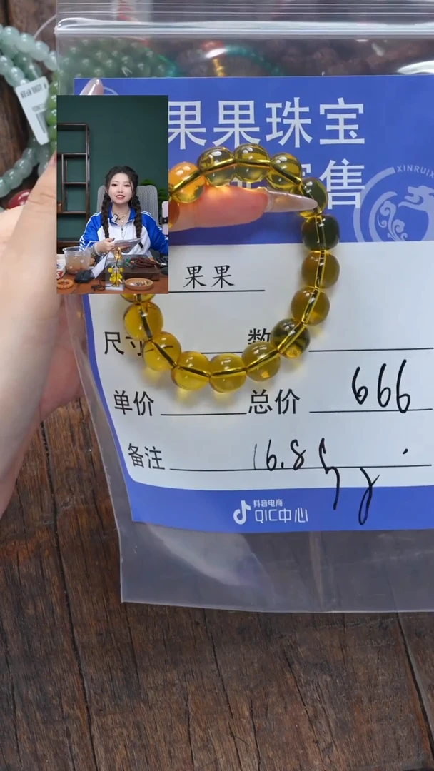 【闪购商品】琥珀珠宝奇石未镶嵌琥珀