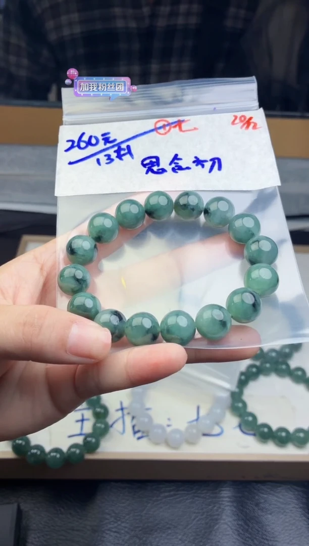 未镶嵌定制翡翠思*初毛货需精细抛光多样性拍一发一+1