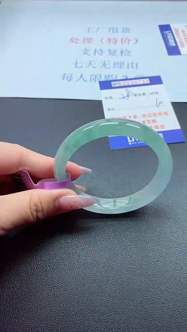 以实物为准0000239737
