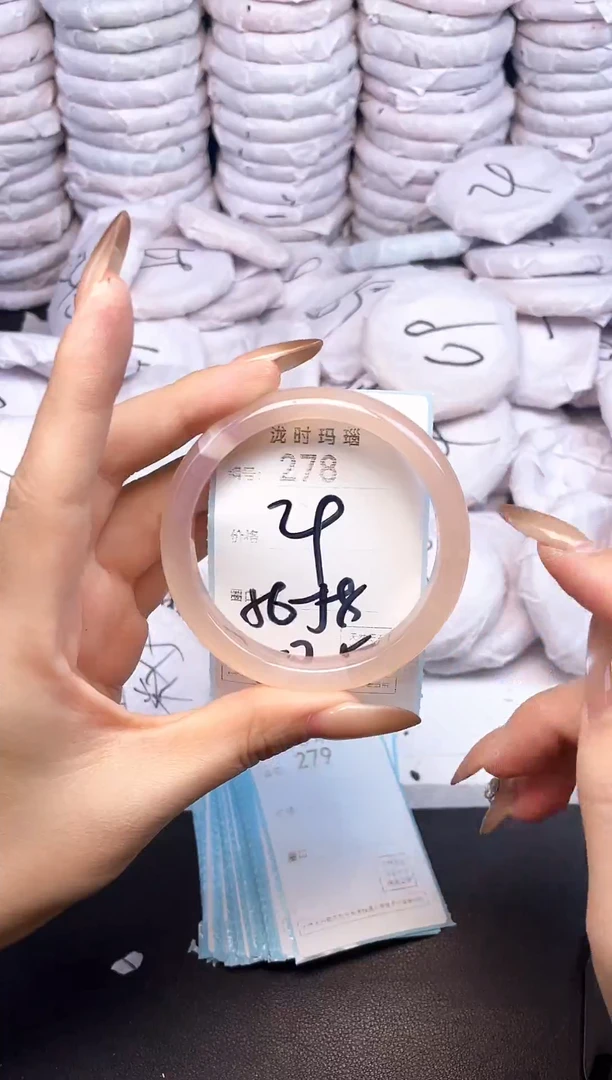 手镯玛瑙/玉髓未镶嵌278