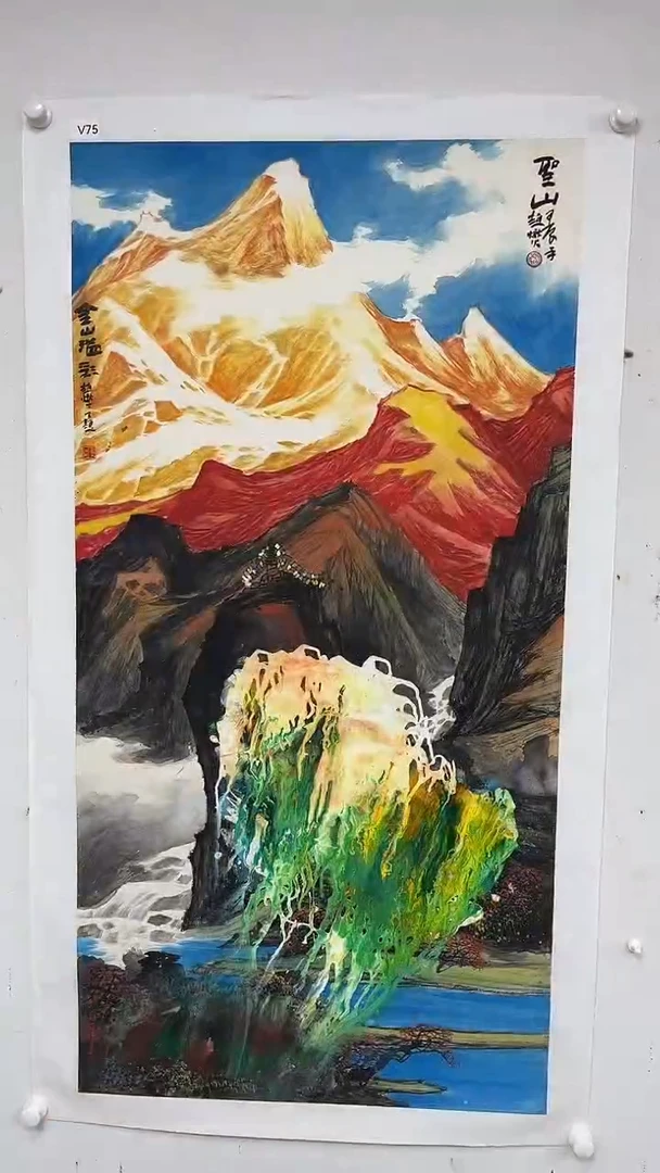 国画赵燮-8平尺-山水-金袍