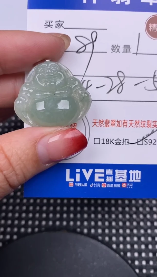 【闪购商品】翡翠颈饰银S925镶嵌挂件