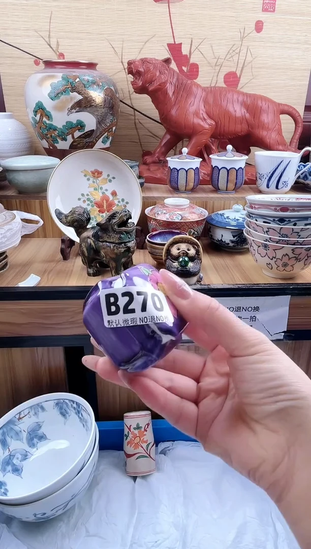 王*?==============b270