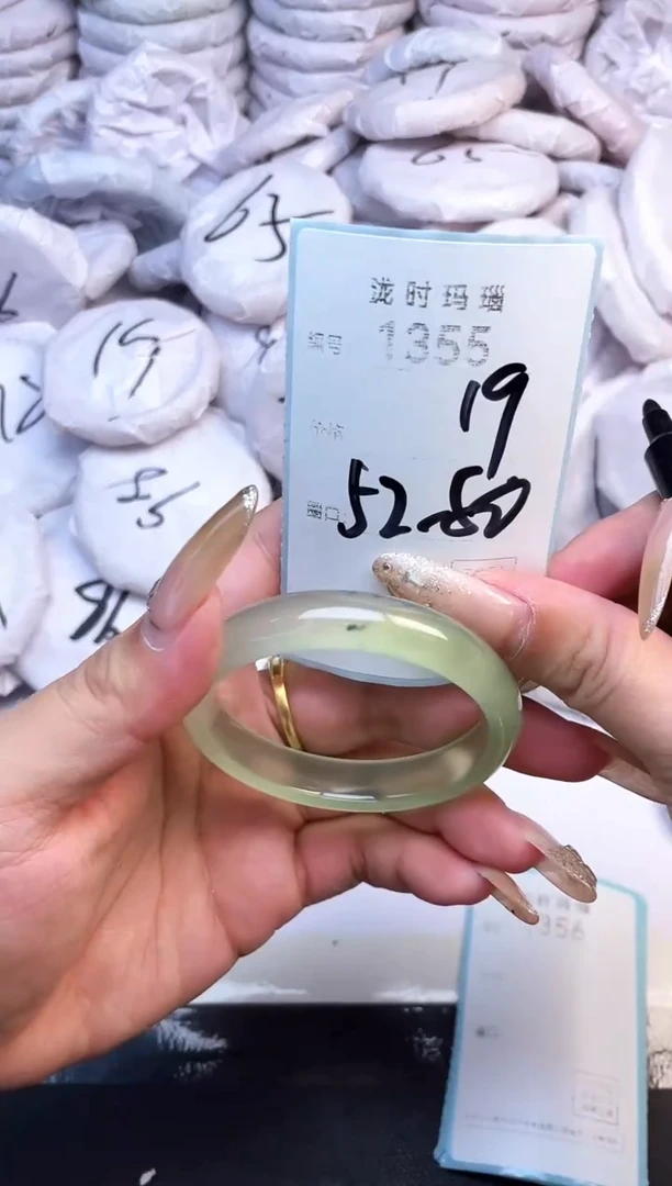 手镯玛瑙/玉髓未镶嵌1355