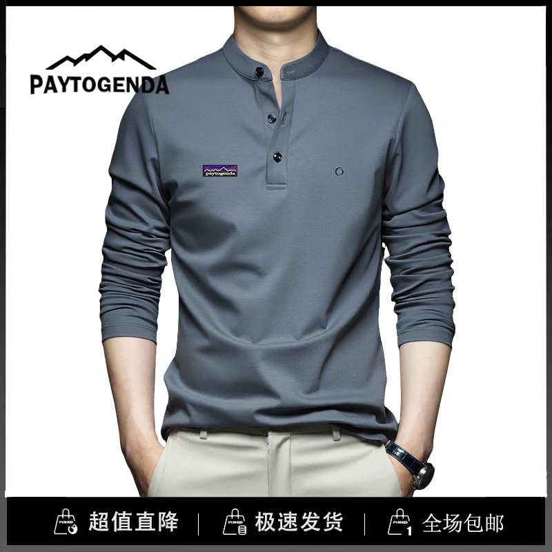 巴塔paytogenda正品潮秋季男士纯棉立领长袖T恤丝光棉打底衫上衣