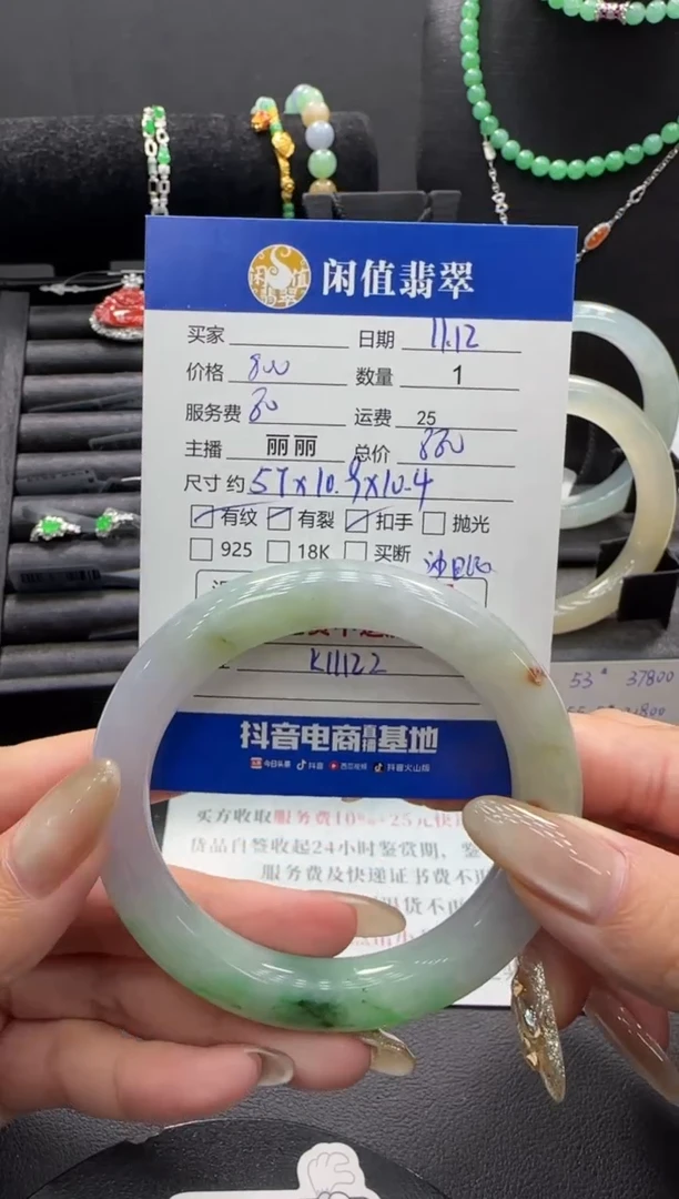 未镶嵌手镯翡翠翡翠手镯