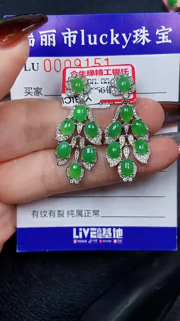 颈饰银S925镶嵌翡翠9151