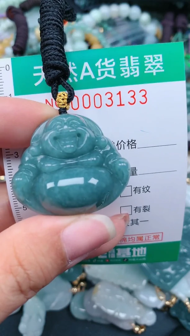 翡翠未镶嵌颈饰.0003133