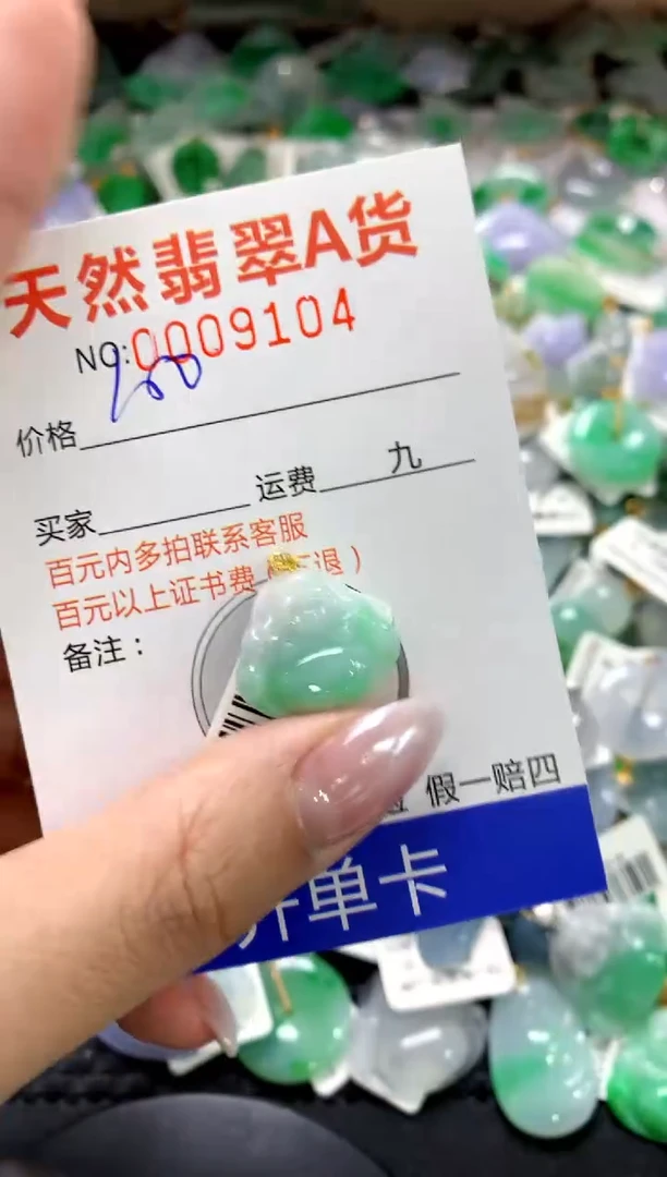 颈饰18K金镶嵌翡翠1111111111111111