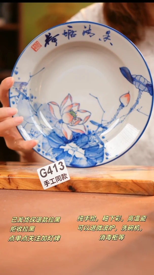 其他G413陶然集器瓷器