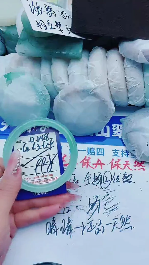 【闪购商品】石英质玉手镯未镶嵌D248+62-63