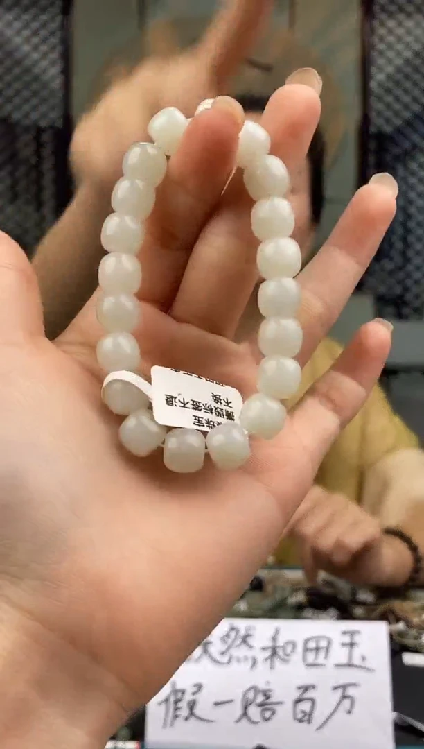 和田玉未镶嵌颈饰拍一发一