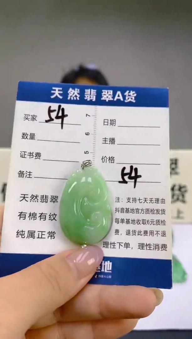 翡翠18K金镶嵌颈饰天然A货缅甸翡翠