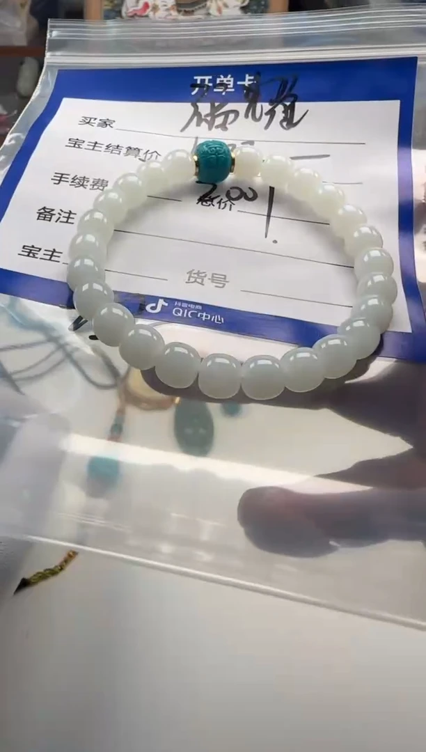 未镶嵌手串和田玉（白玉）福****店手串手串