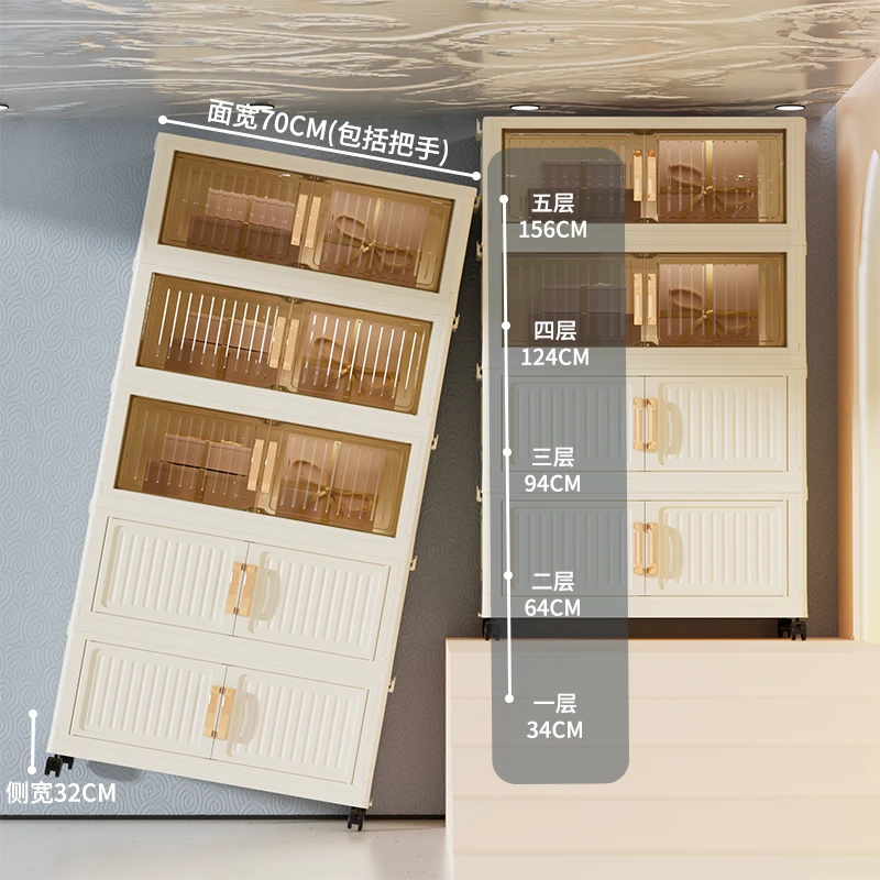 XM【70面宽】多功能收纳柜家用客厅杂物储物柜厨房多层分类置物柜