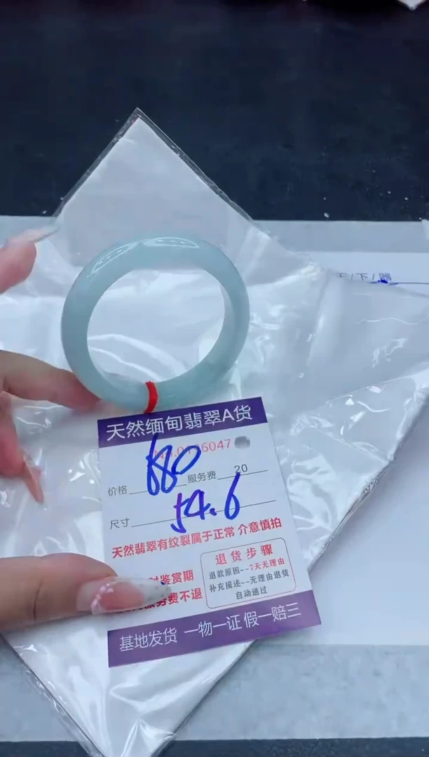 未镶嵌手镯翡翠680.00